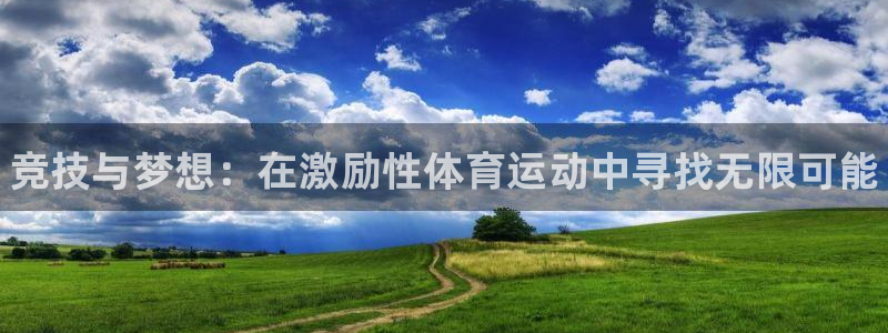 熊猫体育官方网站