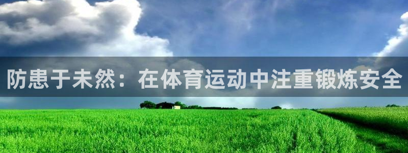 熊猫体育直播nba