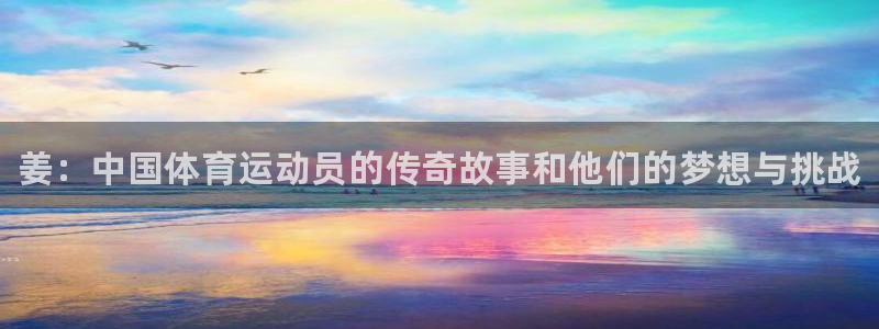 熊猫体育免费下载