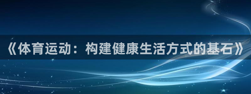熊猫体育怎么样