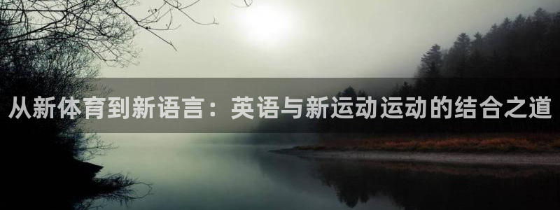熊猫体育网址