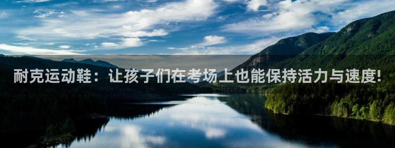 动感熊猫体育公园