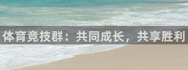 成都熊猫体育公园