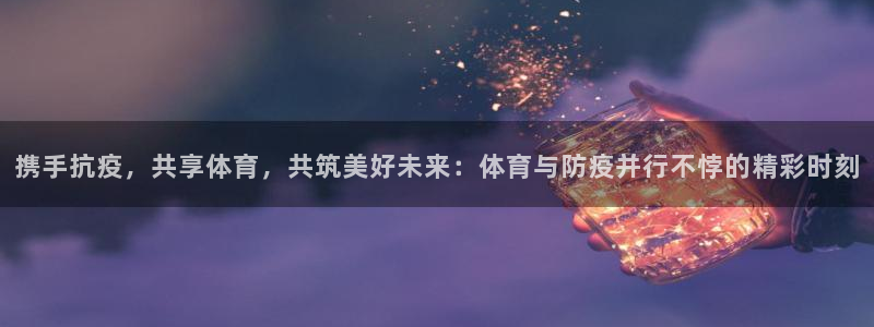 熊猫体育app官网入口
