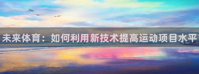熊猫体育免费下载