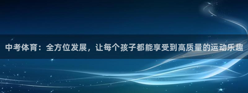 熊猫体育平台