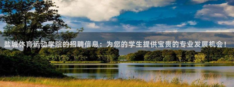 中山熊猫体育
