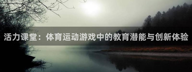 熊猫体育官网首页入口