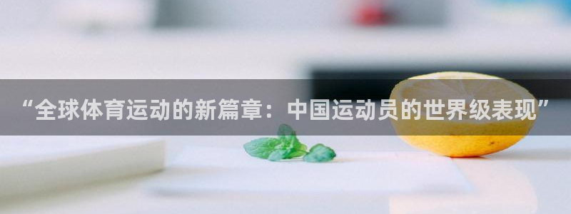 熊猫体育app下载安装