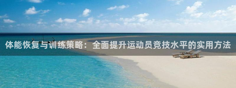 熊猫体育手机版下载
